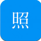 智能证件照安卓版 V4.2.2