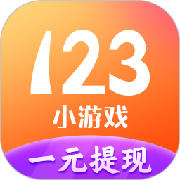 123小游戏盒子安卓官方版 V2.4.0