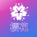 樱花直播平台iPhone版 V1.0