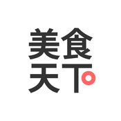 美食天下iPhone版 V3.4.0