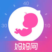 孕育管家iphone版 V1.8.9