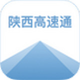 陕西高速通iPhone版 V1.4